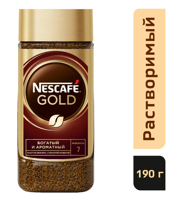 Кофе растворимый Nescafe Gold, растворимый, сублимированный с добавлением молотого, 190 гр. стекло