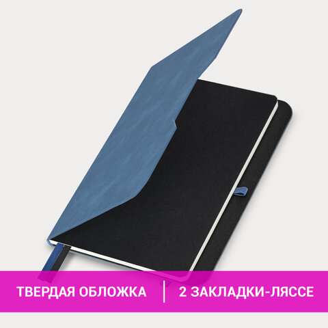 Блокнот А5 (162х218 мм), BRAUBERG "NOTE", под кожу софт-тач, с резинкой, 80 л., клетка, синий, 113438