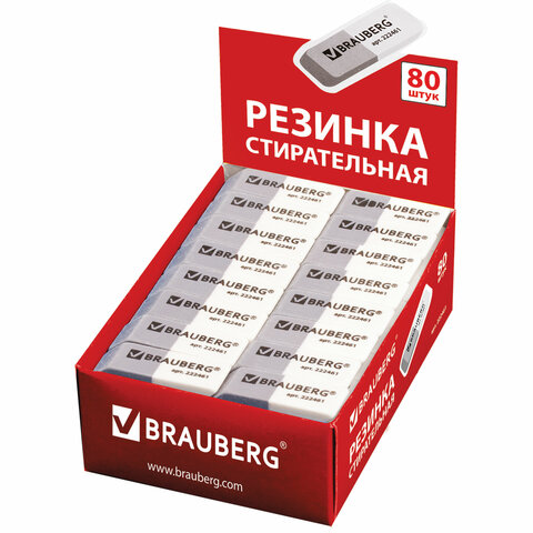 Ластик BRAUBERG Ultra, 41х14х8мм. серо-белый, прямоугольный, скошенные края, 222461