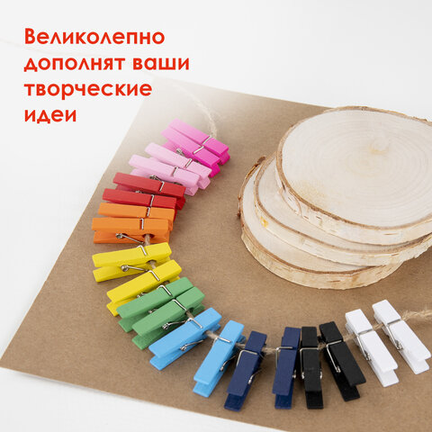 Прищепки декоративные КЛАССИКА, 20 штук, 3,5см, 10 цветов, ОСТРОВ СОКРОВИЩ, 661289