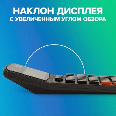 Калькулятор настольный BRAUBERG EXTRA-14-BK, 206x155мм. 14 разрядов, двойное питание, черный 250474