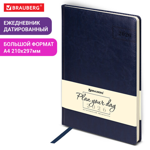 Ежедневник датированный BRAUBERG Imperial 2026г. БОЛЬШОЙ ФОРМАТ 210х297мм. А4, под кожу, СИНИЙ, 117247