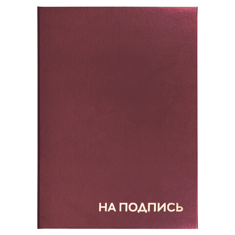 Папка адресная бумвинил НА ПОДПИСЬ, А4, бордовая, STAFF, 129577