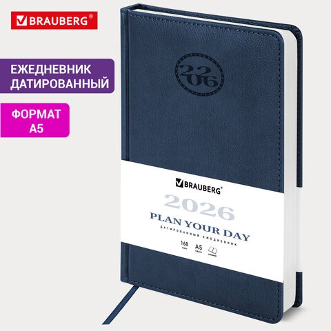 Ежедневник датированный 2026 А5 138x213 мм., BRAUBERG Favorite, под кожу