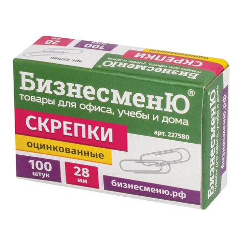 Скрепки БИЗНЕСМЕНЮ, 28 мм. оцинкованные, 100 шт., в картонной коробке, 227580
