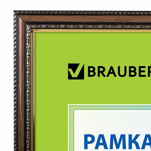 Рамка пластиковая 30*40см. БОЛЬШОЙ ФОРМАТ, багет 30мм. BRAUBERG HIT4, МИНДАЛЬ С ДВОЙНОЙ ПОЗОЛОТОЙ, стекло, 391005