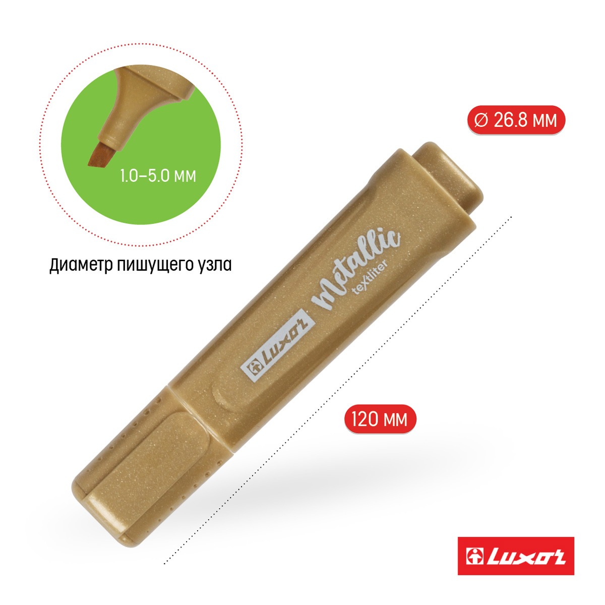 Набор текстовыделителей Luxor Textliter Metallic, 4 цвета, 1-5мм, чехол с европодвесом арт.4010M/4WT