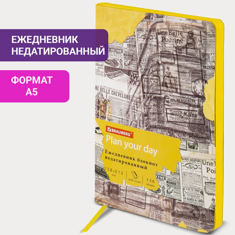 Ежедневник недатированный  BRAUBERG VISTA Noir, А5 (138х213мм.) под кожу, гибкий, 136л. 112009