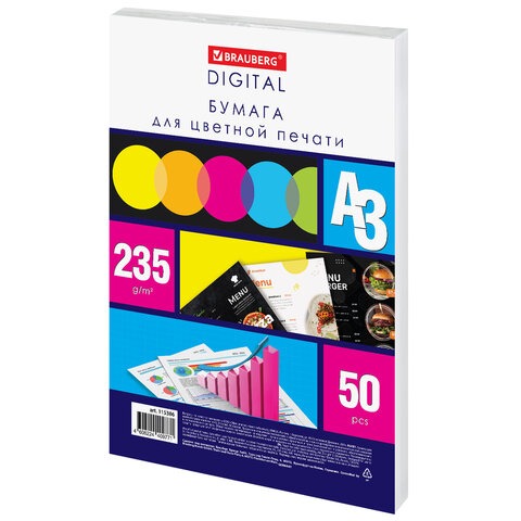 Бумага для цветной лазерной печати БОЛЬШОЙ ФОРМАТ (297х420), А3, 235 г/м2, 50 л., белизна по CIE: 145 %, BRAUBERG, 115386