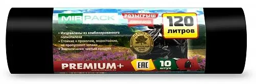 Мешки для мусора 120л. 10шт. Mirpack PREMIUM+, черные, ПВД, 40мкм. 70х110см. 12010500