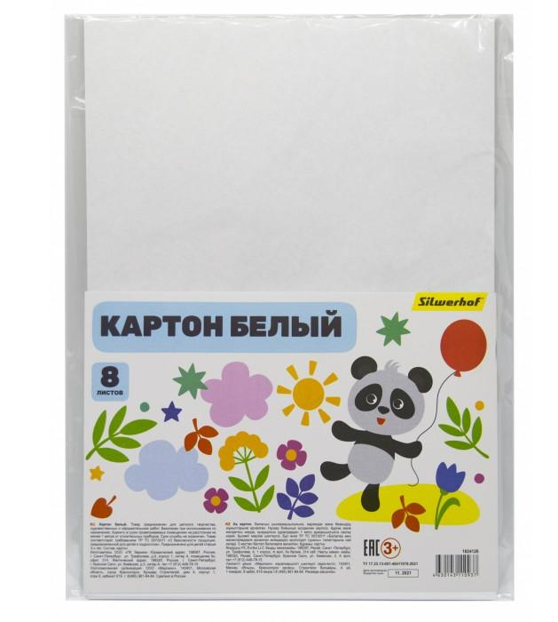 Картон белый немелованный Silwerhof ВЕСЕЛАЯ ПАНДА А4, 8л. 230гр/м. 1624126