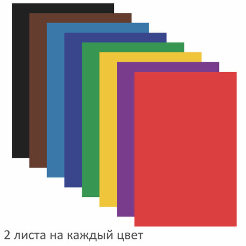 Цветная бумага А4 газетная, 16 листов 8 цветов, ПИФАГОР Мишка сладкоежка, 200х283мм., 129564