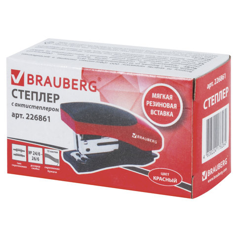 Степлер №24/6, 26/6 BRAUBERG Soft, до 15 листов, с резиновой накладкой и антистеплером, черно-красный, 226861