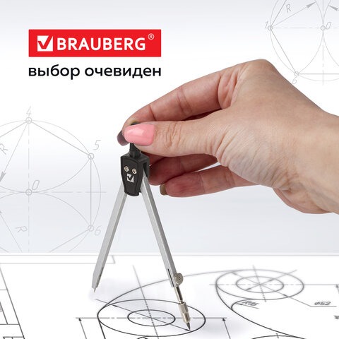 Готовальня BRAUBERG Architect, 5 предметов: циркуль 135 мм, 2 вставки, держатель, грифель, 210658