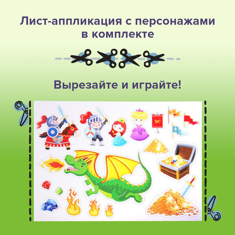 Кинетический Умный песок ЧУДЕСНЫЙ ЗАМОК с песочницей и формочками, 1 кг, BRAUBERG KIDS, 664918