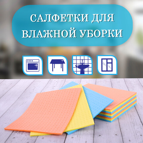 Салфетки губчатые LAIMA MAXI, 15х18см. КОМПЛЕКТ 3 шт., мега впитываемость, К5025, 601558