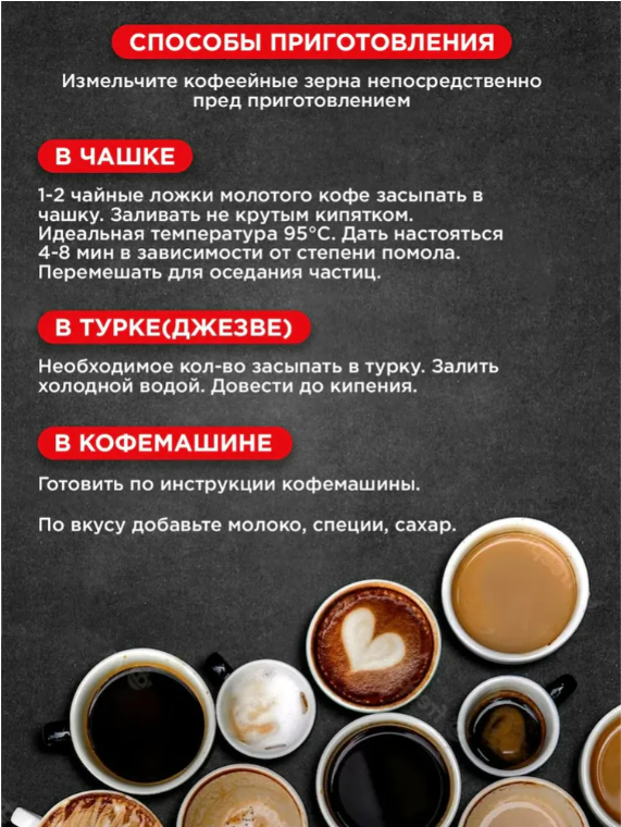Кофе в зернах BARISTA PRO BAR 800гр.