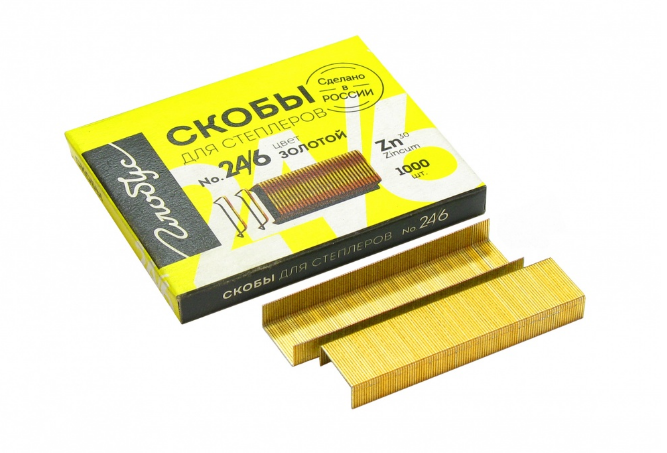 Скобы для степлера  ГЛОБУС, цвет ЗОЛОТО, 1000шт