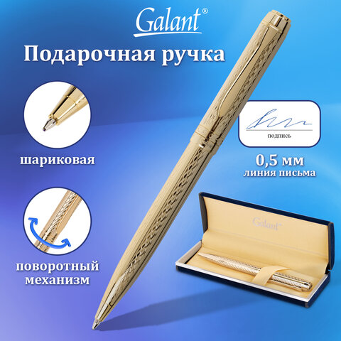 Ручка подарочная шариковая GALANT Graven Gold, корпус золотистый с гравировкой, золотистые детали, пишущий узел 0,7 мм, синяя, 140466