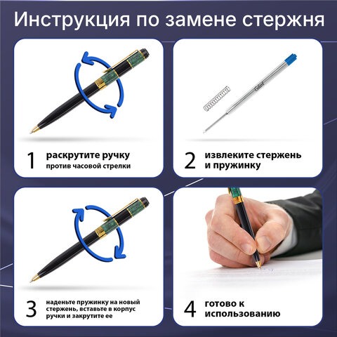 Стержень шариковый GALANT тип PARKER, СИНИЙ, пишущий узел 0,7 мм, металл, 98 мм, блистер, 170384