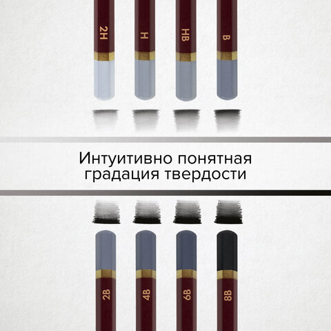 Карандаш чернографитный художественный BRAUBERG ART PREMIERE