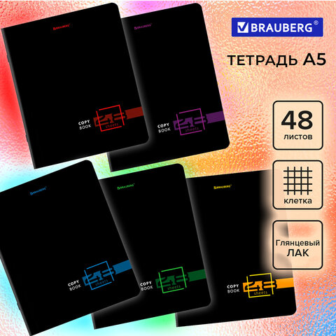 Тетрадь А5, 48 л., BRAUBERG DARK, скоба, клетка, глянцевый лак, ассорти 404350