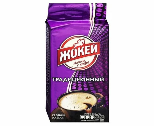 Кофе молотый Жокей "Традиционный" 450 гр