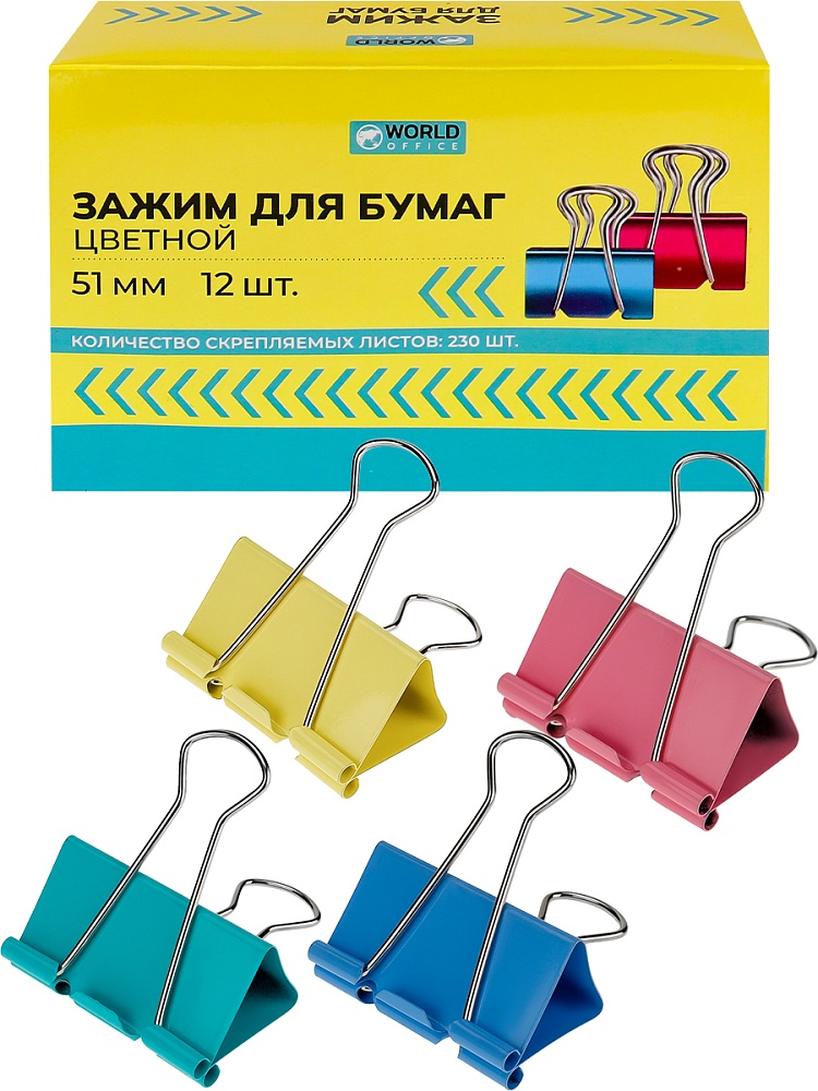 TM "WorldOffice" Зажим для бумаг ЦВЕТНОЙ,набор 12шт, в карт. коробке,