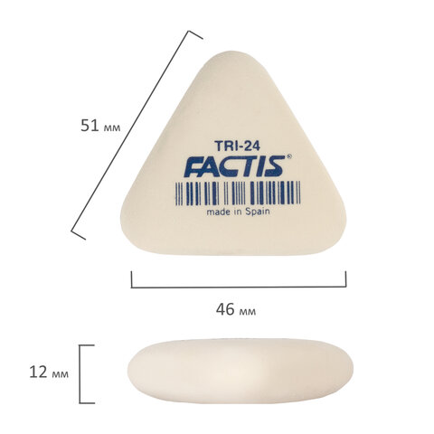 Ластик FACTIS (Испания) TRI 24, 51х46х12 мм, белый, треугольный, мягкий, PMFTRI24, 227988