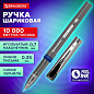 Ручка шариковая BRAUBERG "EXTRA 10000", УВЕЛИЧЕННАЯ ДЛИНА ПИСЬМА 10000 МЕТРОВ, СИНЯЯ, узел 0,7 мм, линия письма 0,35 мм, 144329