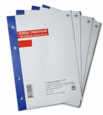 Сменный блок к тетради на кольцах, А5, 80 л., ГОЗНАК, белый, арт.С684