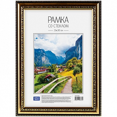 Рамка пластиковая 21*30см, OfficeSpace, №7