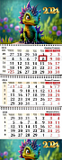 Календарь квартальный РБ на 2024 год, 3 блока, 3 гребня, с бегунком