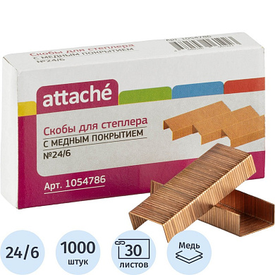 'Скобы для степлера №24/6, ATTACHE до 30 листов, МЕДНЫЕ, 1000 шт. арт.1054786