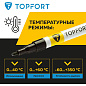 Маркер промышленный лаковый TOPFORT Paint, 2 мм. черный арт.1827831