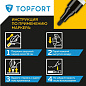 Маркер промышленный лаковый TOPFORT Paint, 4 мм. черный арт.1827837