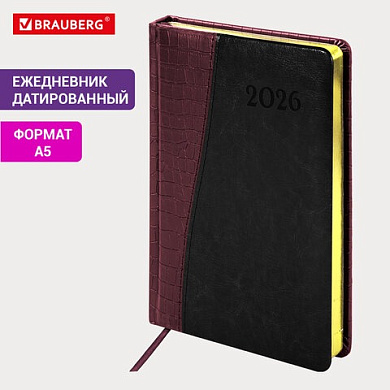 Ежедневник датированный 2026г. А5, 138x213мм. BRAUBERG Cayman, под кожу