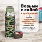Термос LAIMA с узким горлом, 0,5 л, нержавеющая сталь, хаки, 601409