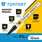 Маркер промышленный лаковый TOPFORT Paint, 2 мм. черный арт.1827831