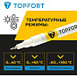 Маркер промышленный лаковый TOPFORT Paint, 1 мм. белый арт.1827694