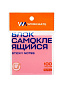 Блок самоклеящийся WORKMATE 76х76мм. 100 листов