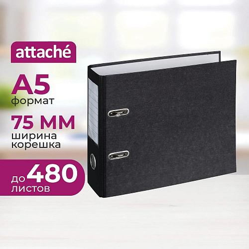 Папка-регистратор ATTACHE формат A5, 75мм, мрамор, торцевой карман, 727900