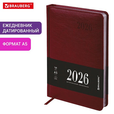 Ежедневник датированный 2025, А5, 138х213 мм, BRAUBERG "Impression", под кожу,
