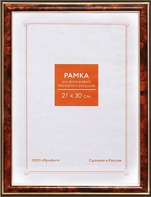 Фоторамка 21х30см. А4, пластик, цвет ТЕМНЫЙ ОРЕХ №2 с позолотой арт.RP 282