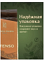 Кофе в зернах ROMEO ROSSI Verona натуральный, жареный 1кг.