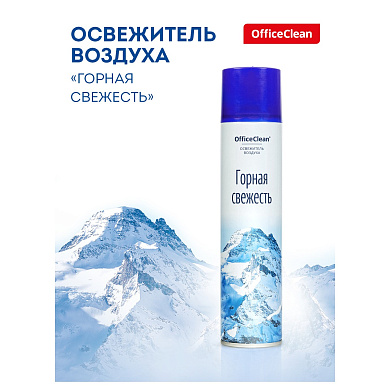 Освежитель воздуха аэрозольный OfficeClean. Горная свежесть, 300мл, 250417