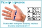 Перчатки резиновые OfficeClean хозяйственные,универсальные, желтые