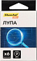 Лупа Silwerhof Daily складная d=50мм x6 черный коробка арт.2084730