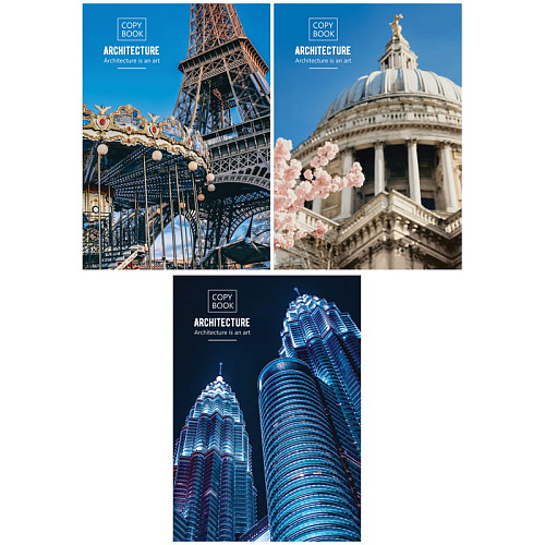 Тетрадь 80л. А4 клетка Путешествия. Architecture