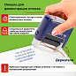 Штамп самонаборный 4-строчный STAFF Printer 8052, оттиск 48х18мм., КАССЫ В КОМПЛЕКТЕ, 237424